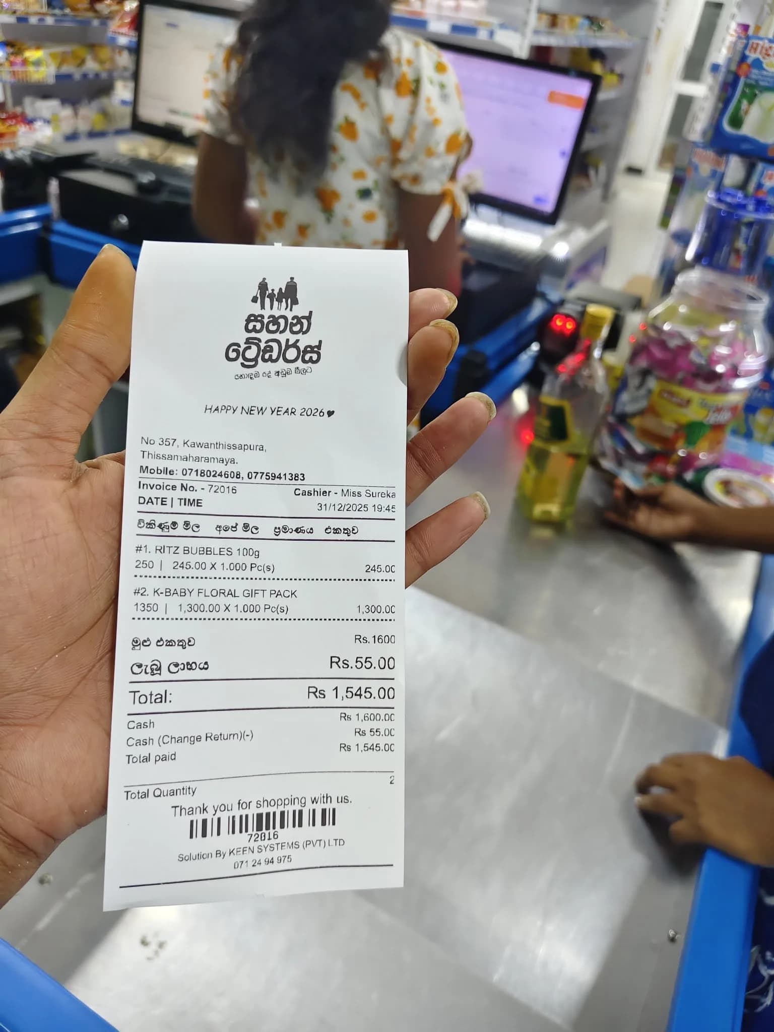 Printed Sahan Traders receipt produced by the Keen Systems solution
