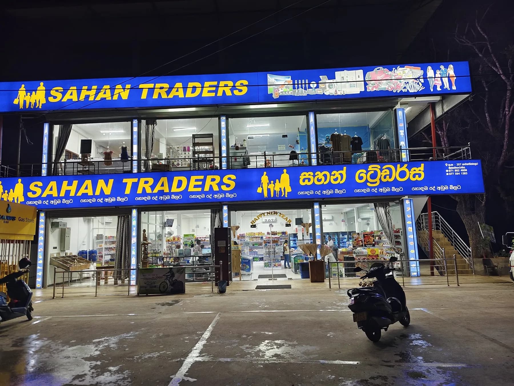 Front view of the Sahan Traders retail building