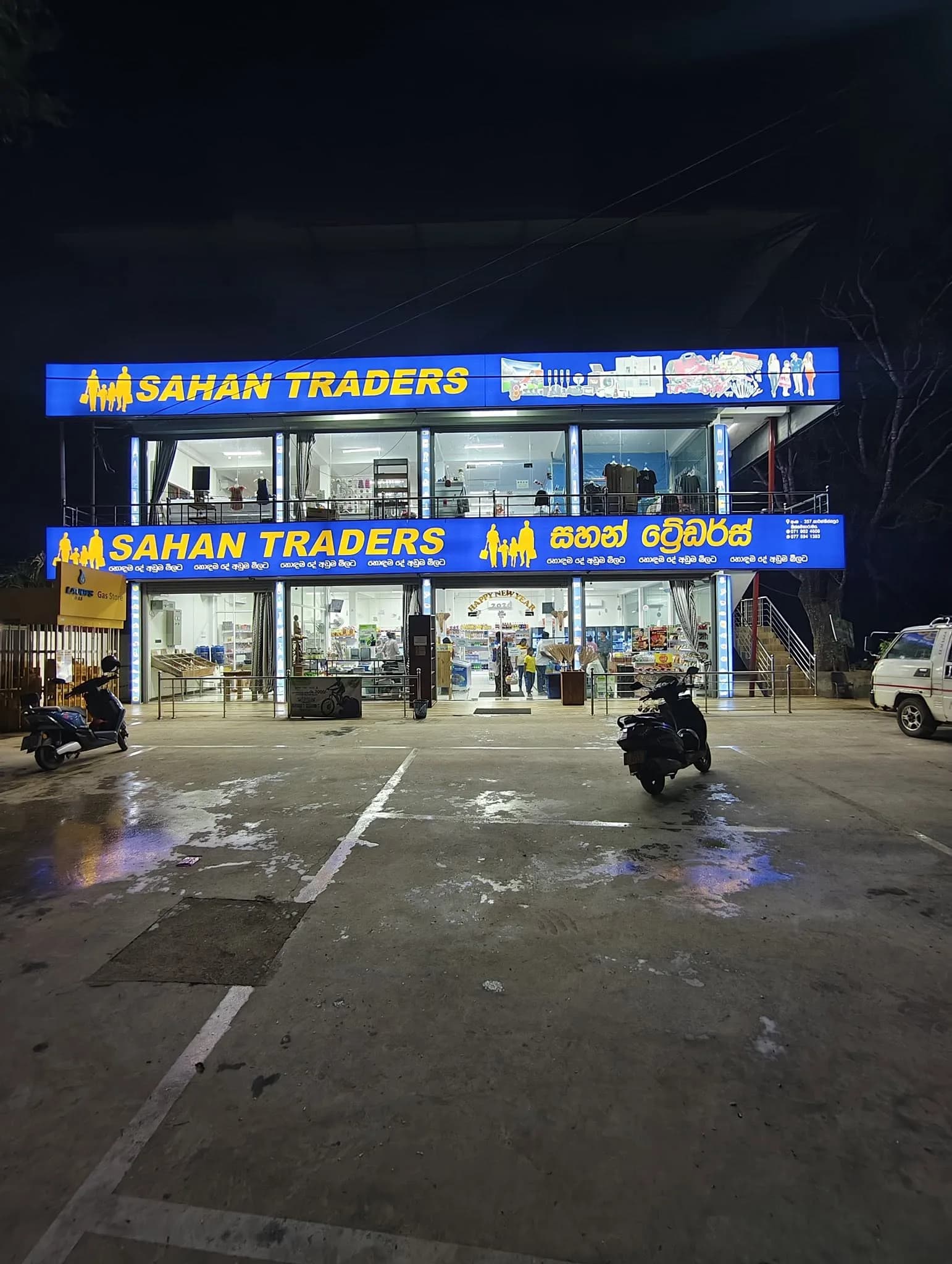 Wide view of the Sahan Traders storefront