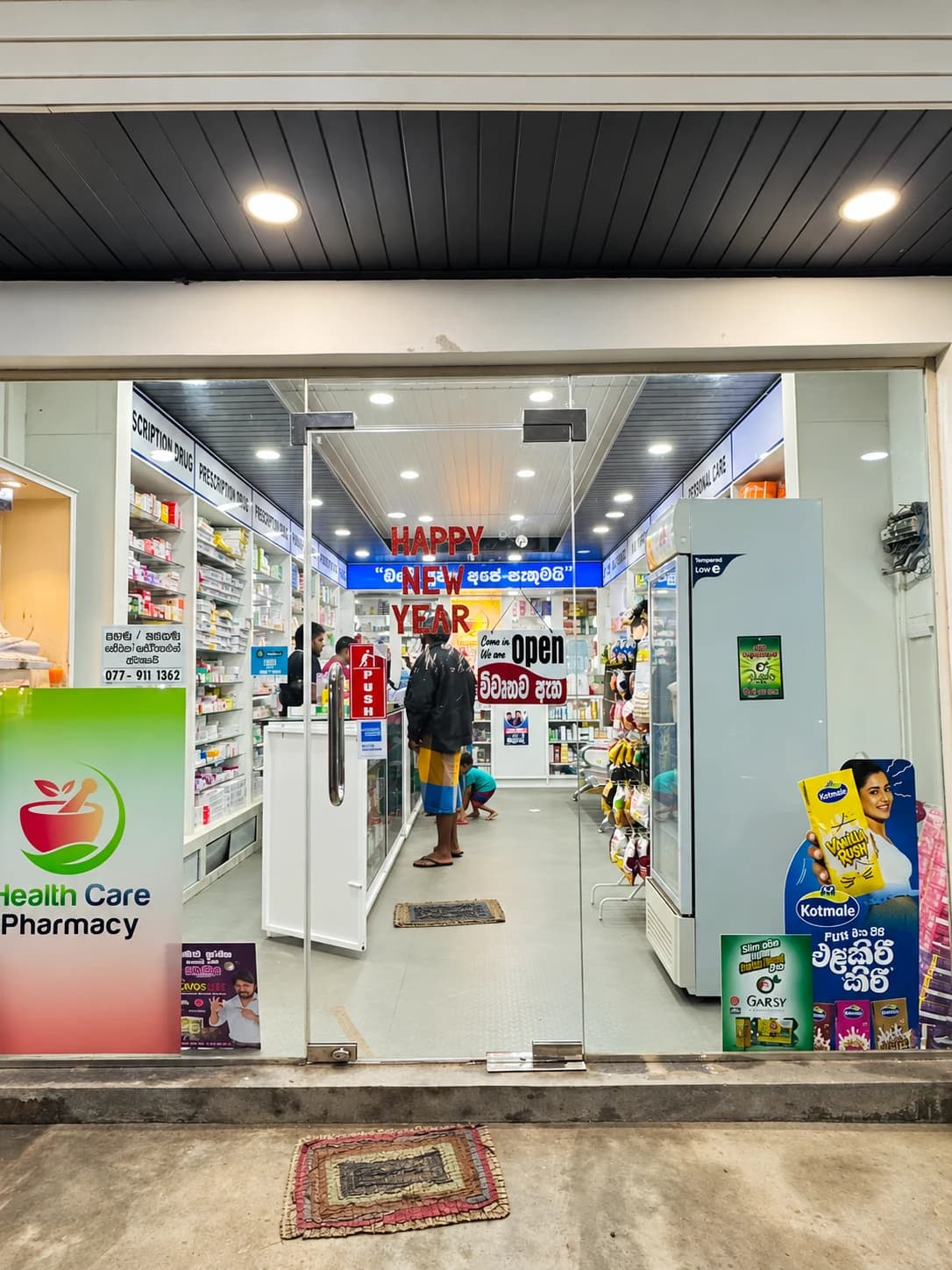 Health Care Pharmacy entrance and interior at night