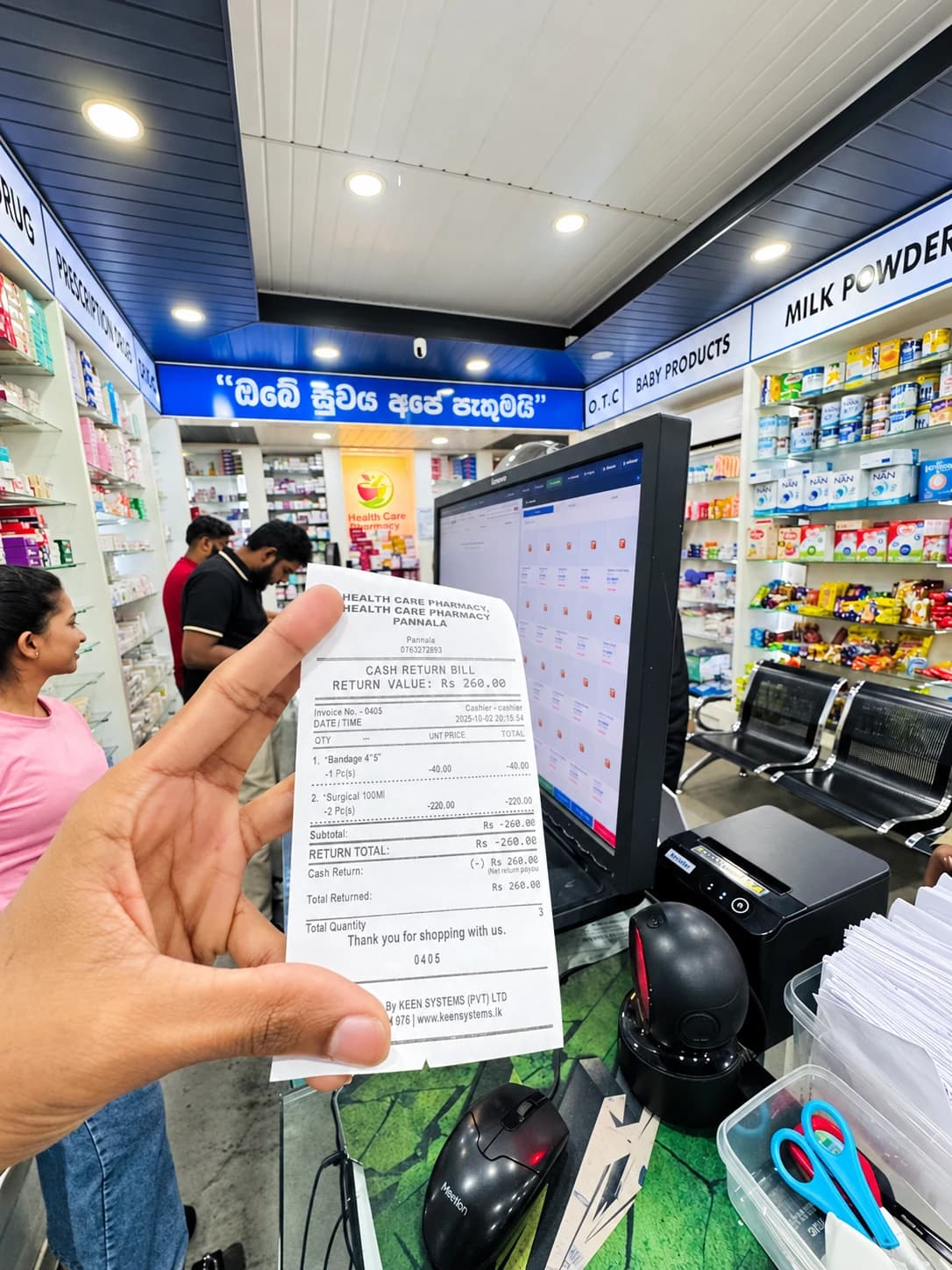 Health Care Pharmacy Pannala return receipt beside the POS workstation