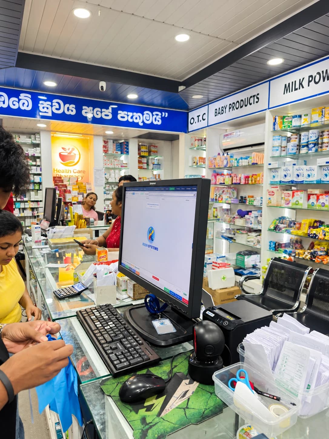 Health Care Pharmacy project cover