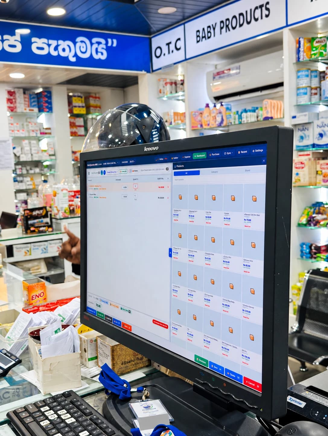 Health Care Pharmacy POS billing workstation