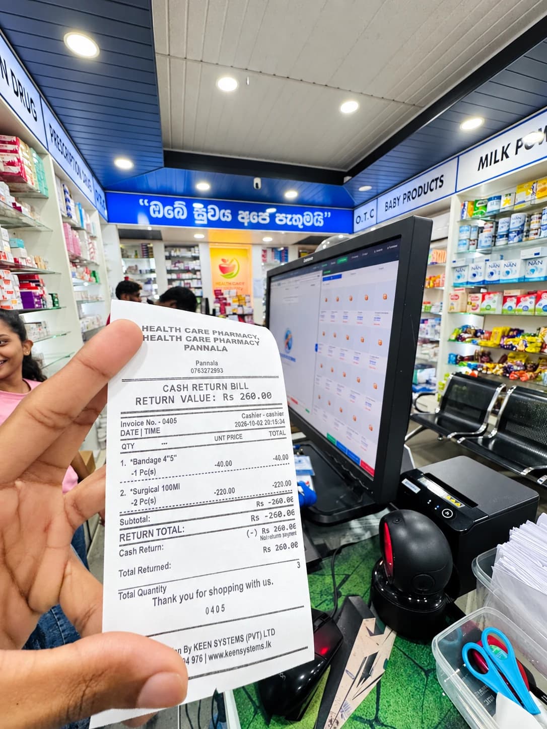 Closer view of Health Care Pharmacy return receipt output